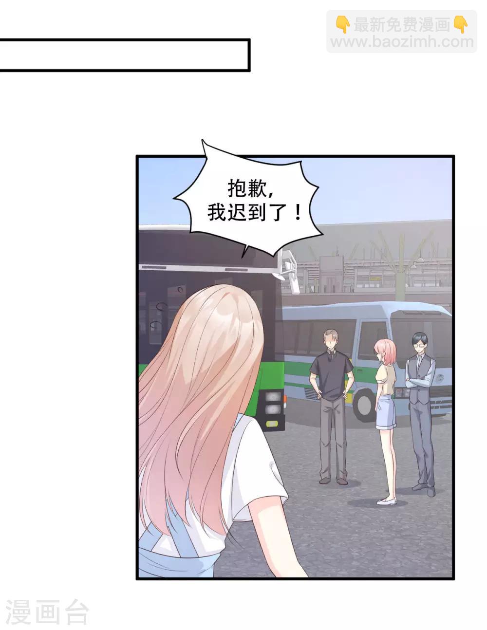 第48话 圈子里的规则-第53话