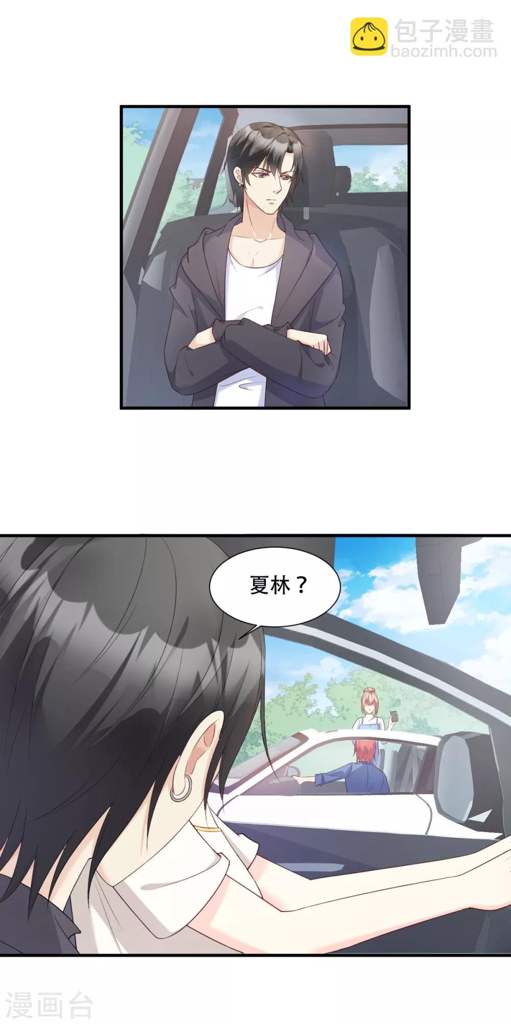 第50话 夏家绝活专治臭流氓-第55话