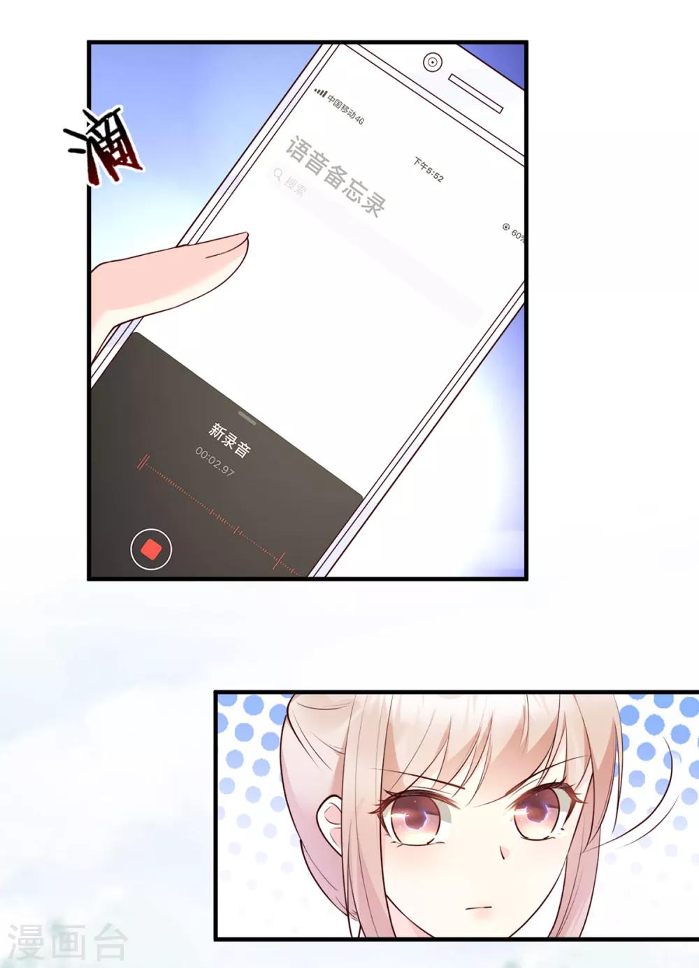 第50话 夏家绝活专治臭流氓-第55话