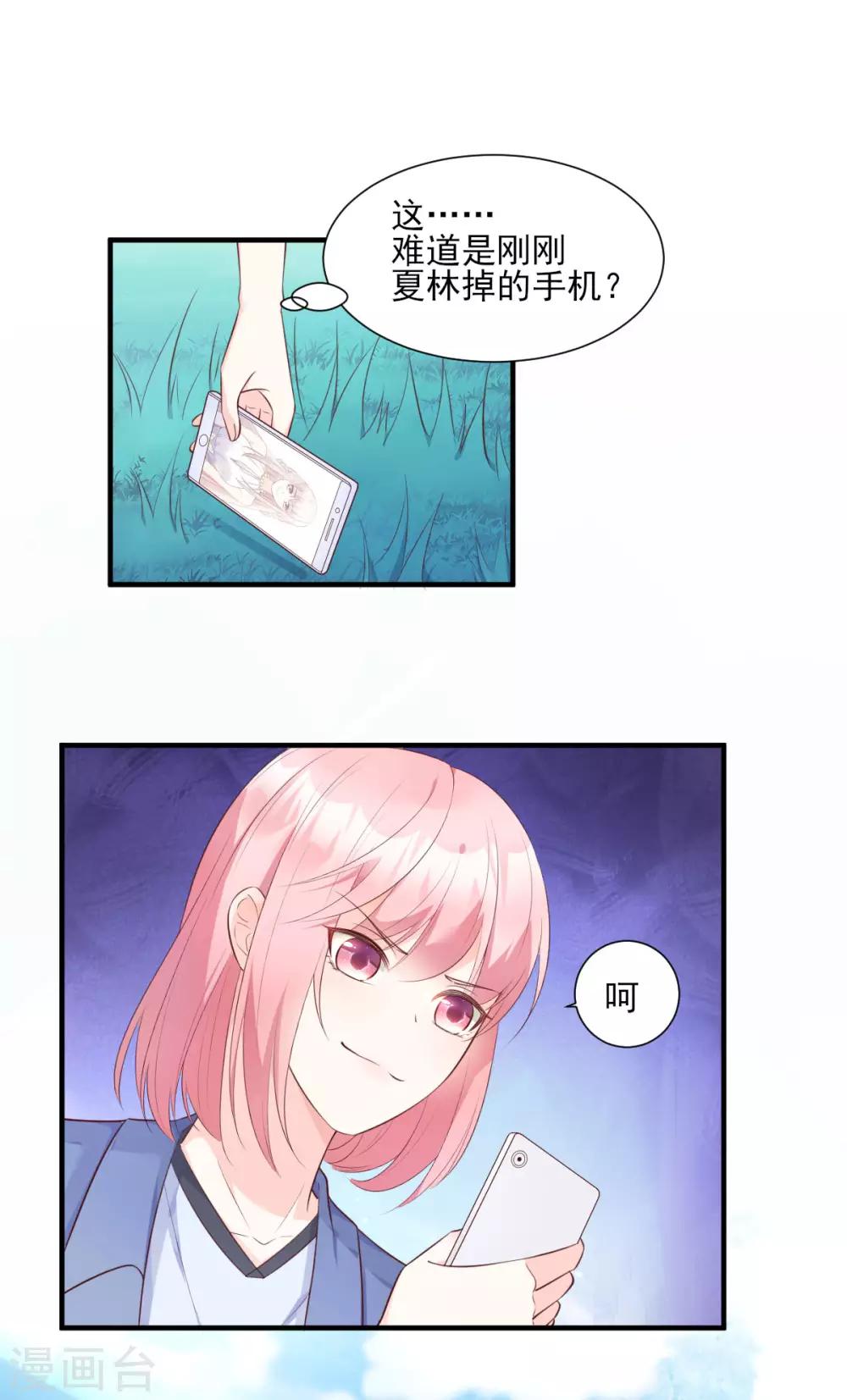 第52话 我不能放弃这个机会！-第57话