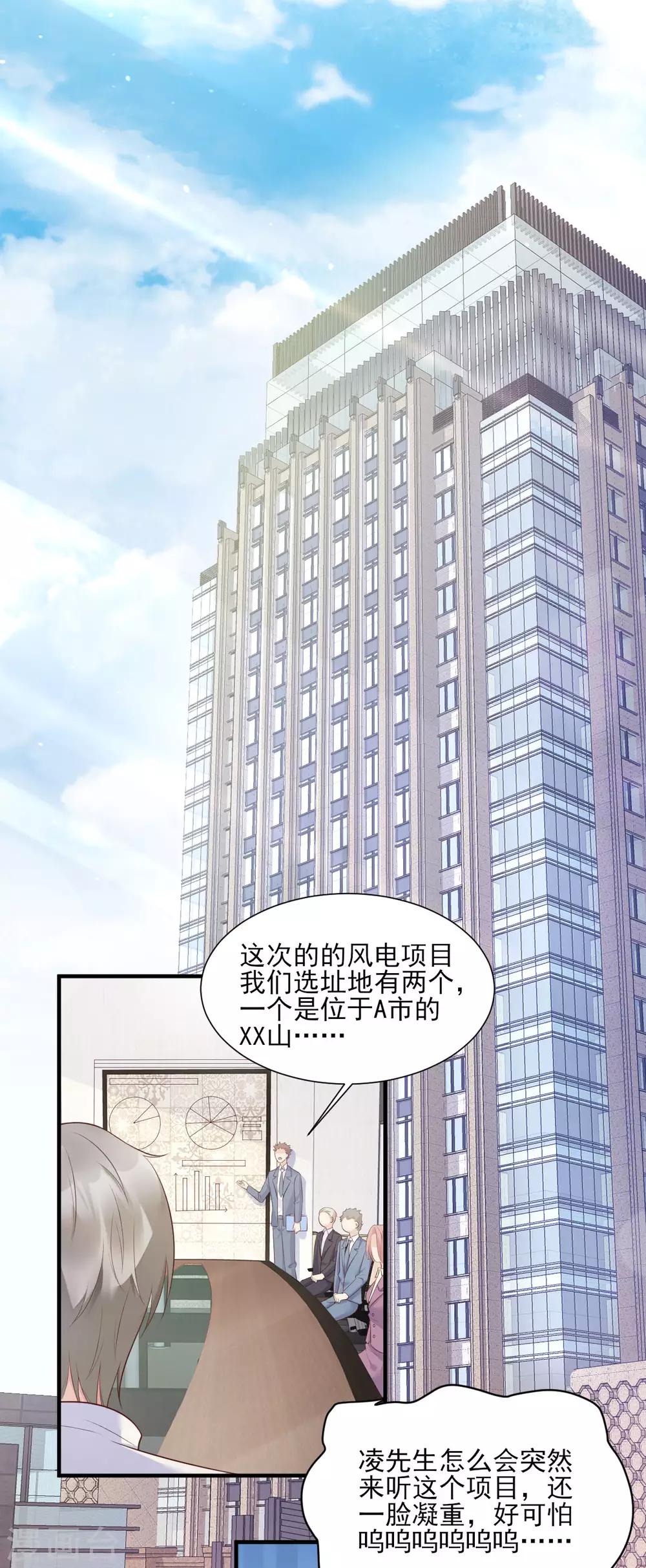 第52话 我不能放弃这个机会！-第57话