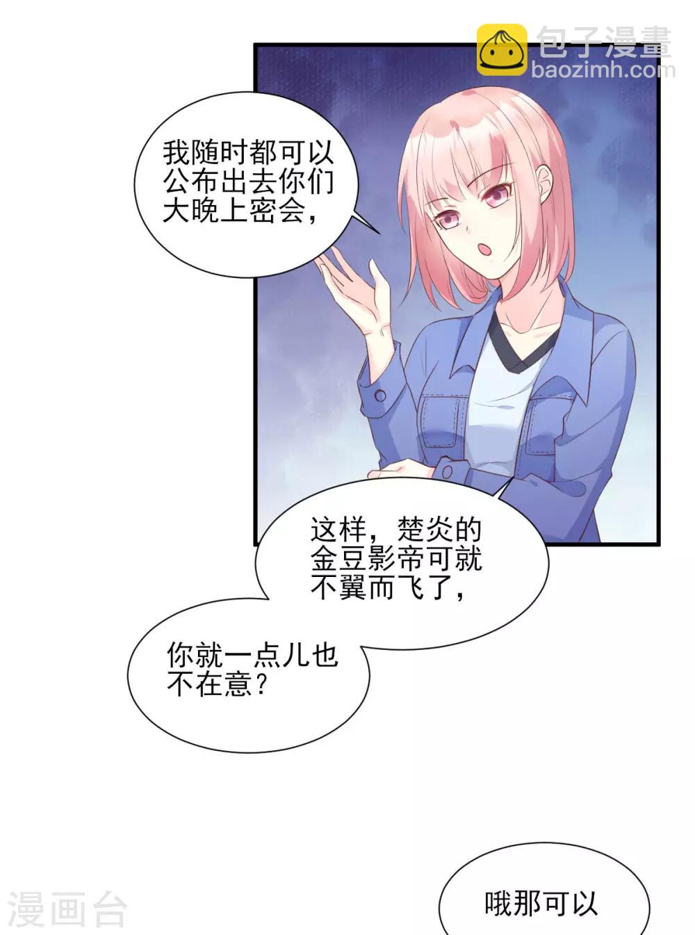 第52话 我不能放弃这个机会！-第57话