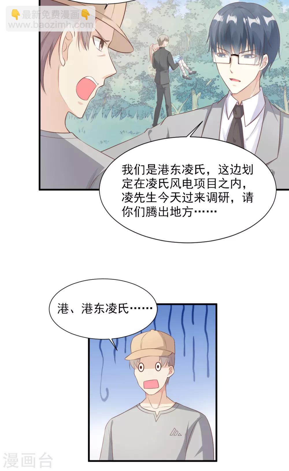 第54话 你对我而言，很重要-第59话