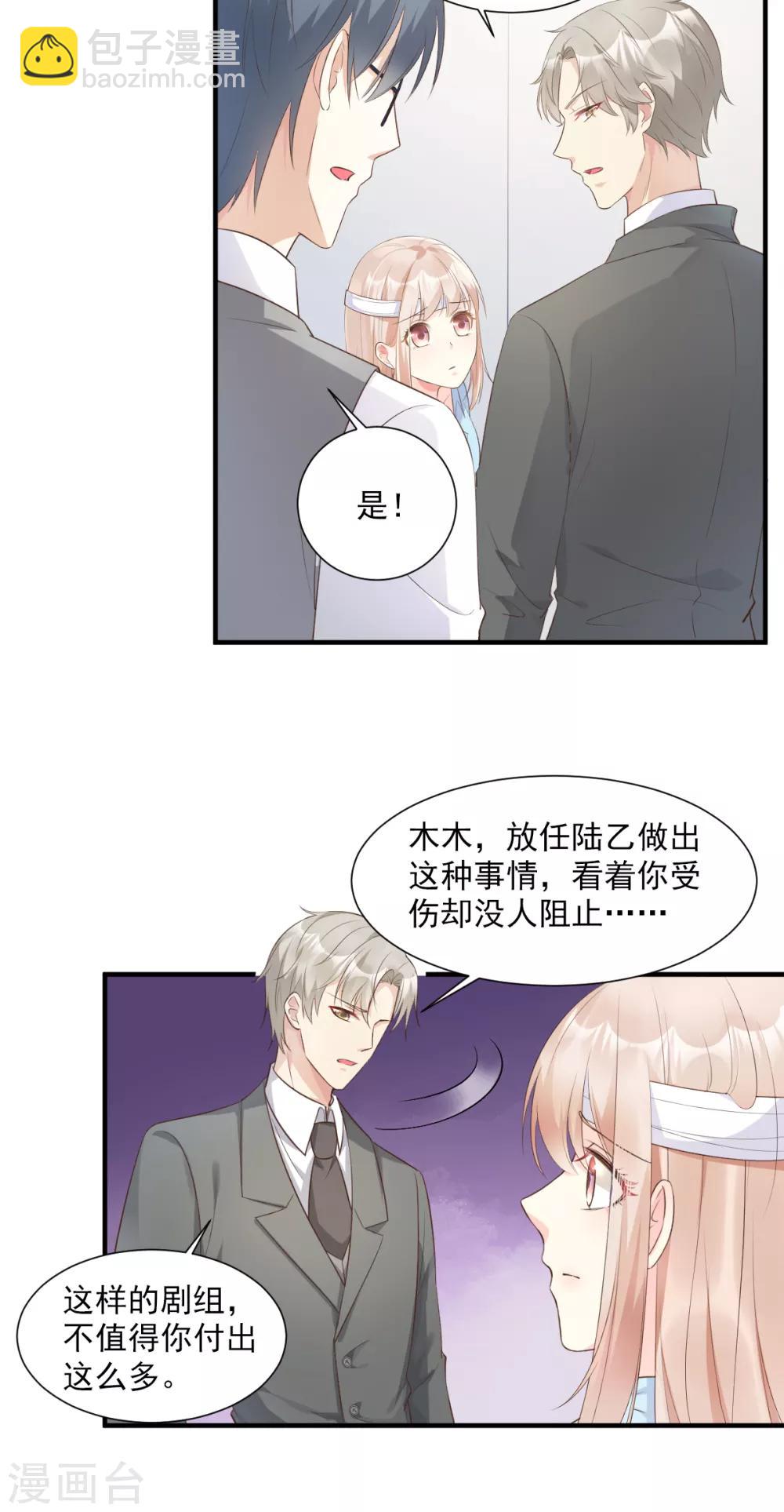 第54话 你对我而言，很重要-第59话