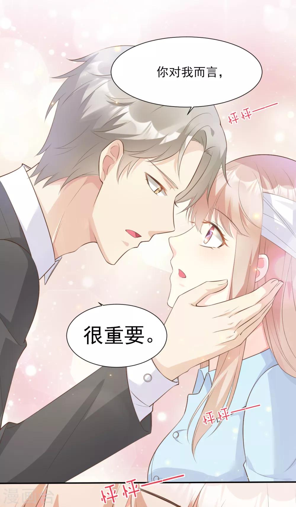 第54话 你对我而言，很重要-第59话