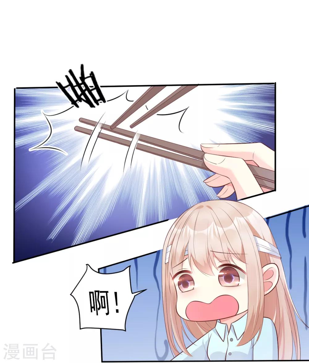 第54话 你对我而言，很重要-第59话