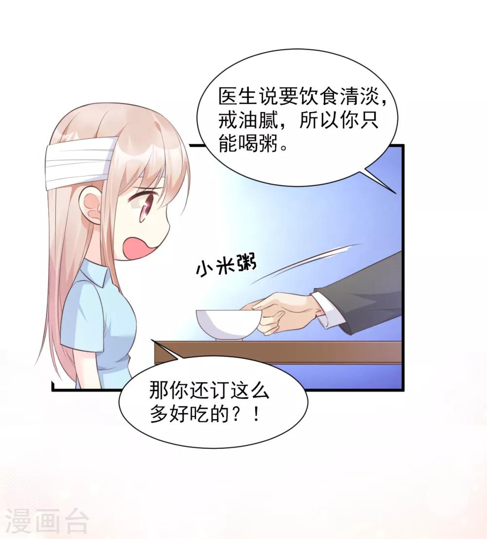 第54话 你对我而言，很重要-第59话