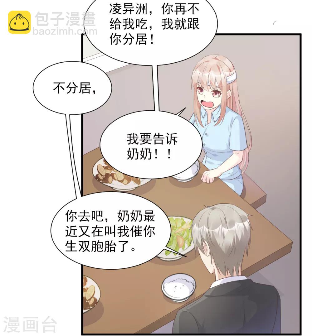 第54话 你对我而言，很重要-第59话