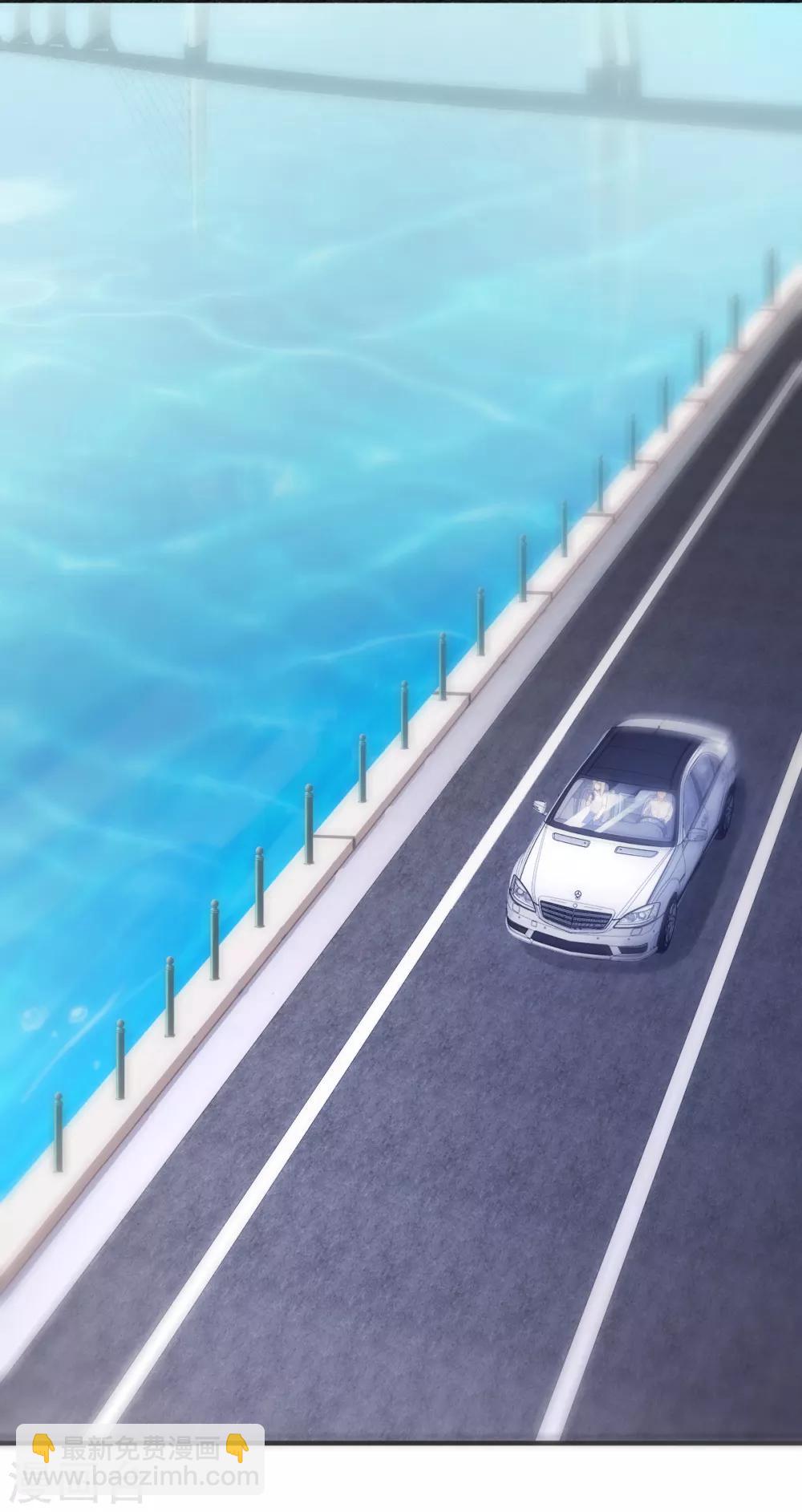 第56话 爱他就带他去旅游-第61话