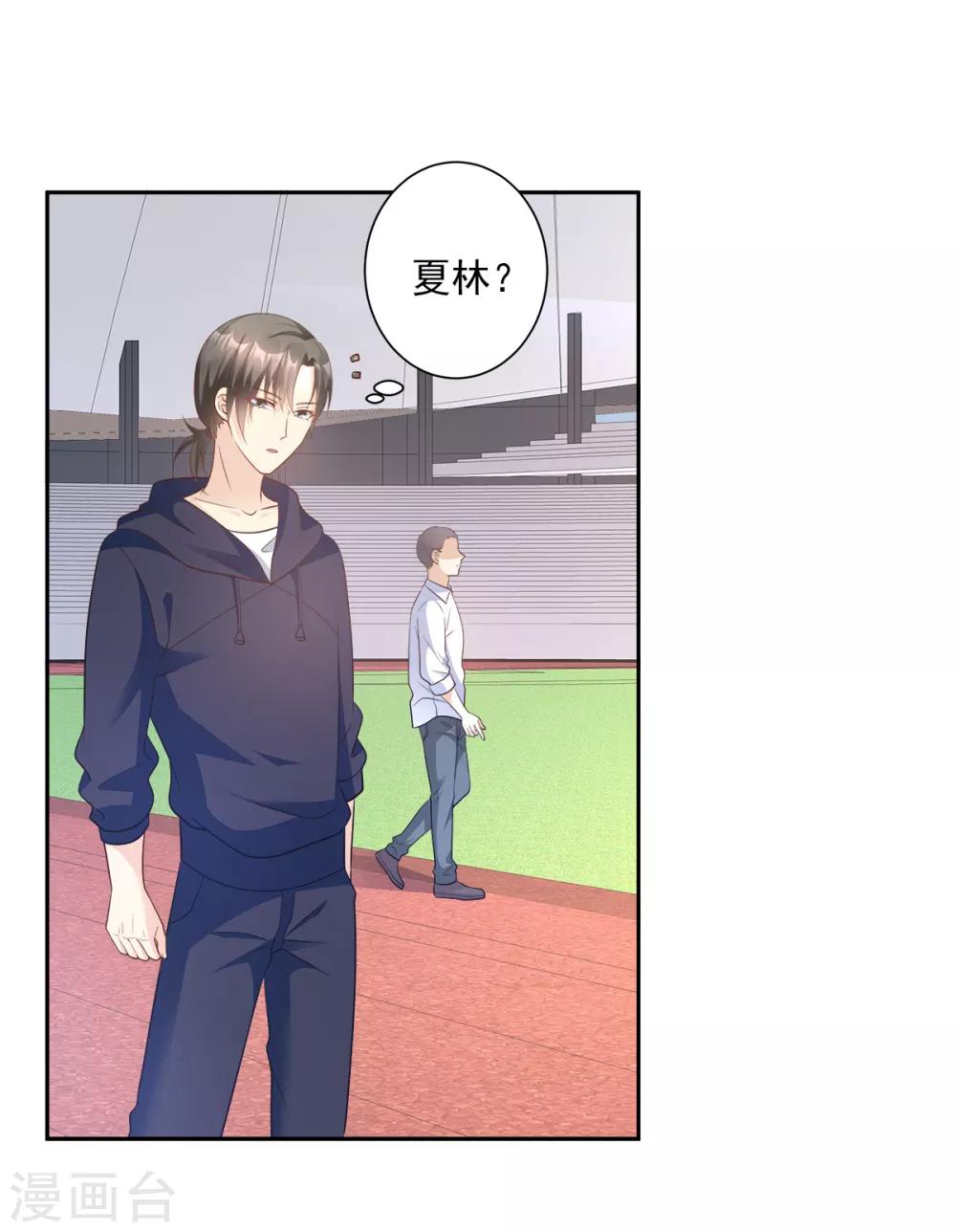 第68话 凌异洲，我相信你-第73话