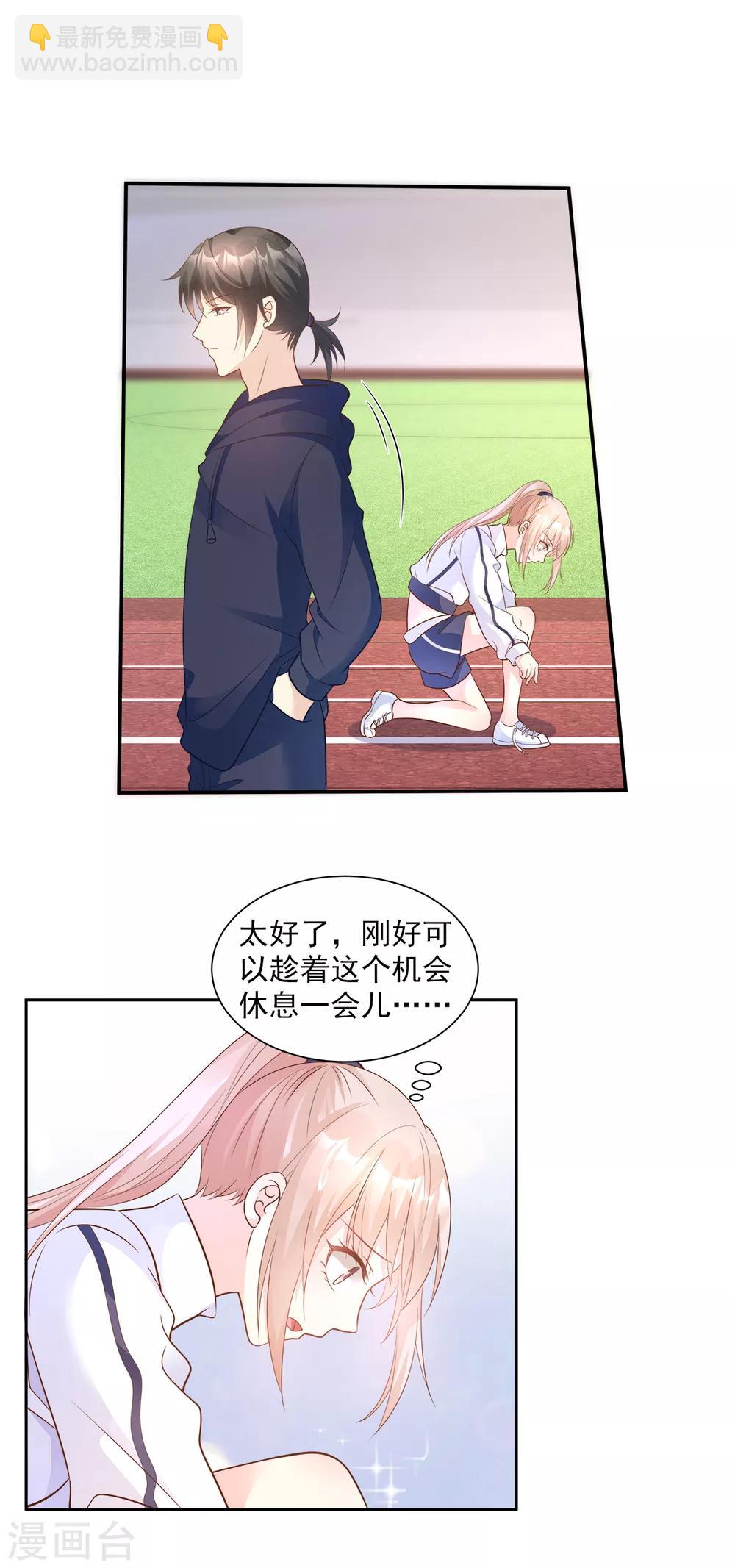 第68话 凌异洲，我相信你-第73话