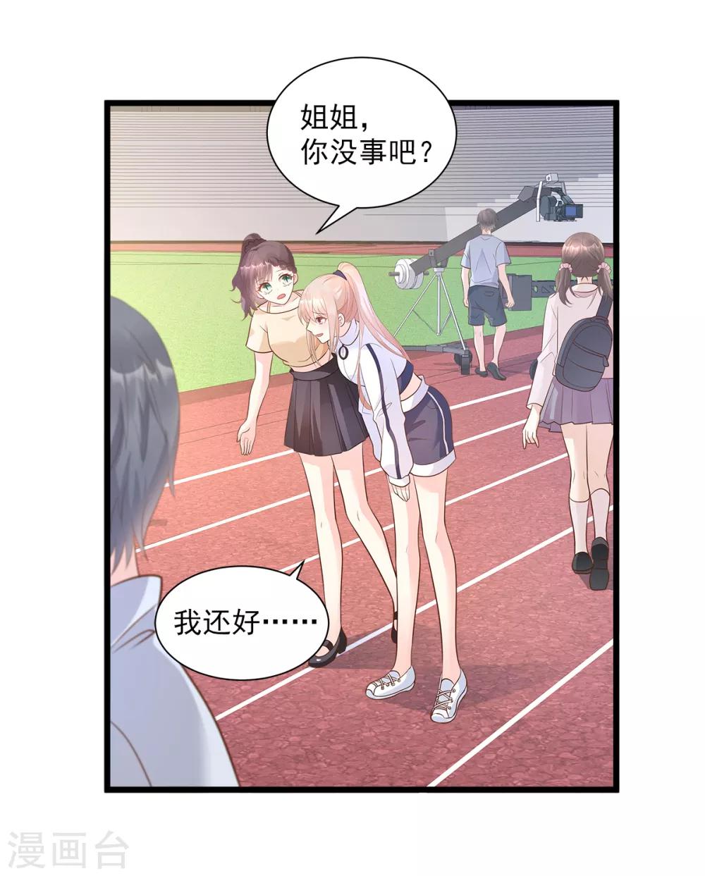 第68话 凌异洲，我相信你-第73话