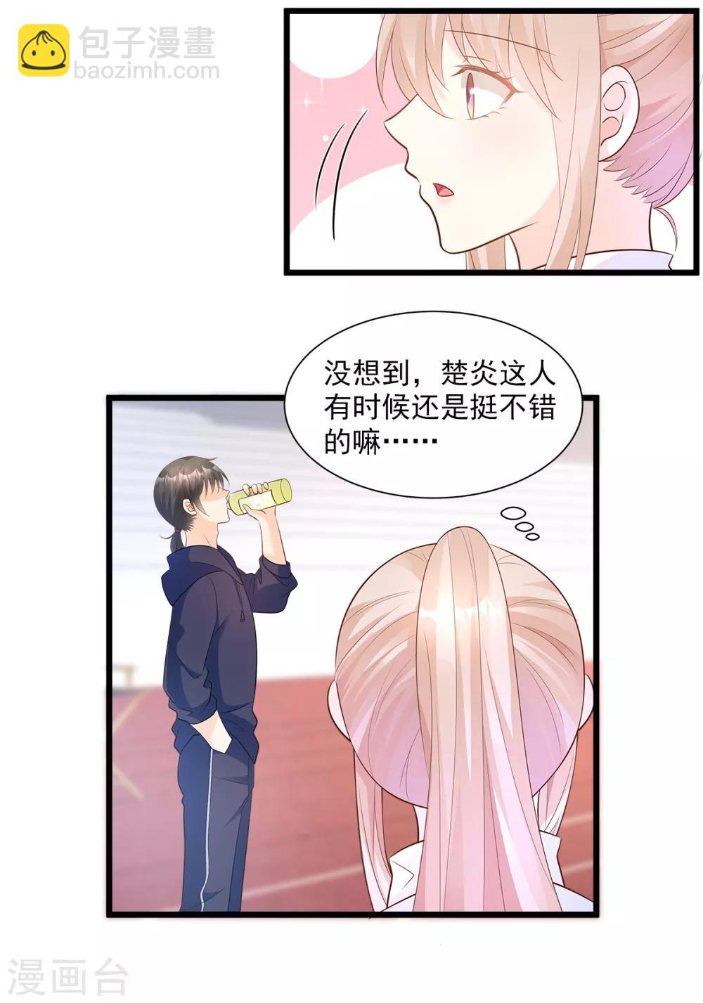 第68话 凌异洲，我相信你-第73话