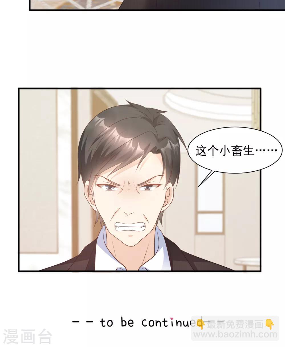 第70话 这笔账我们慢慢算-第75话