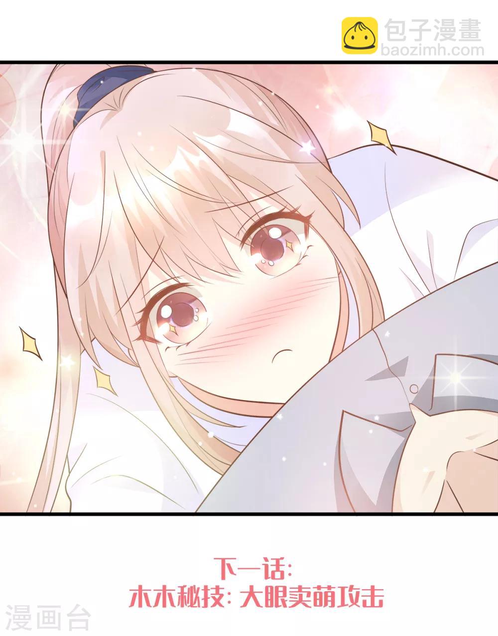 第70话 这笔账我们慢慢算-第75话