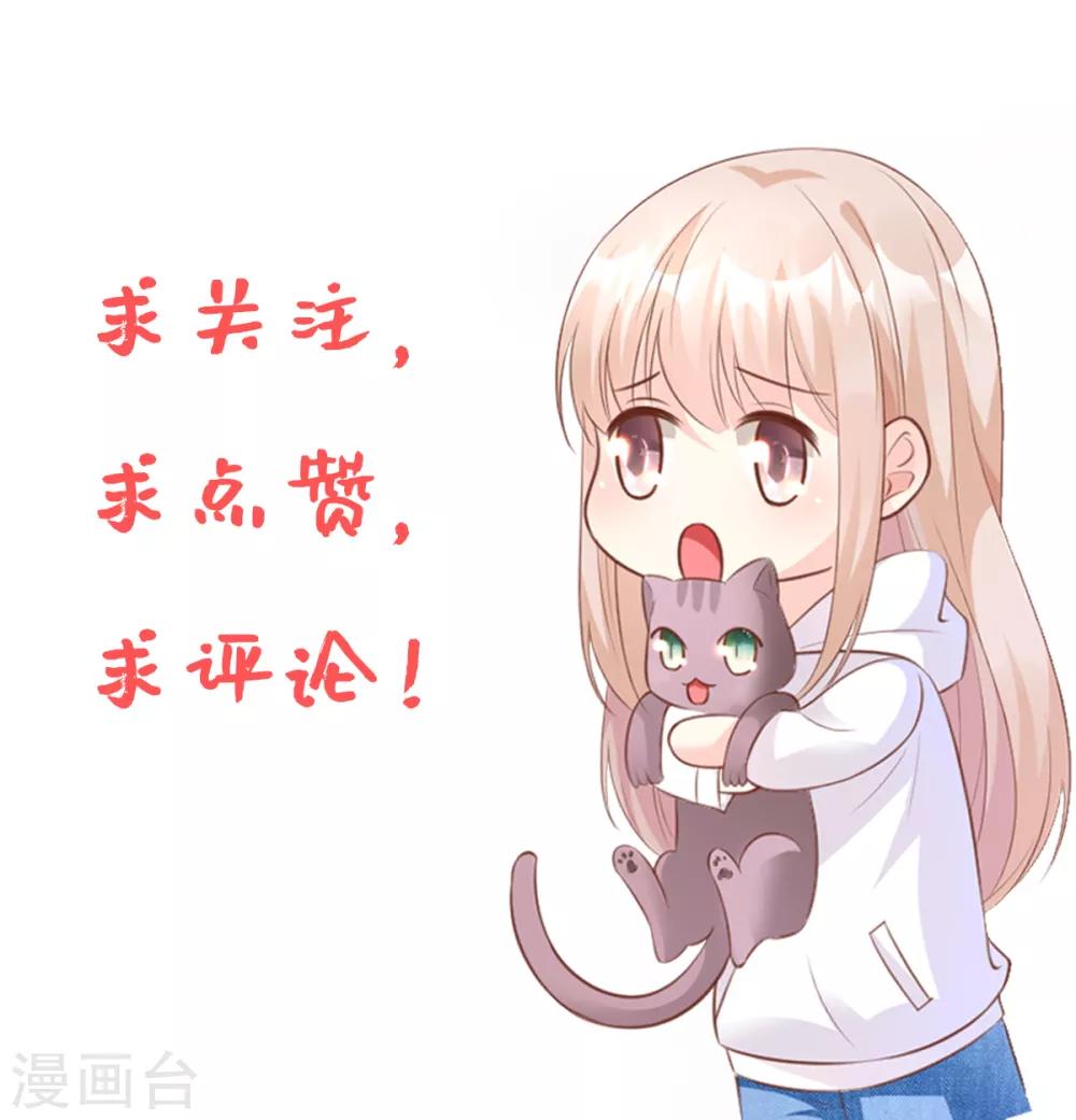 第70话 这笔账我们慢慢算-第75话