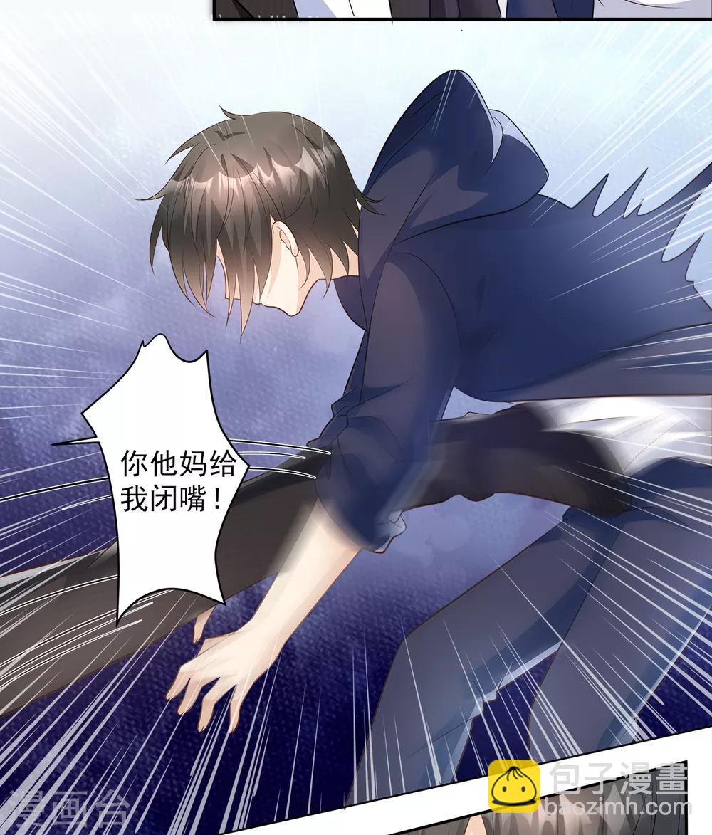 第70话 这笔账我们慢慢算-第75话