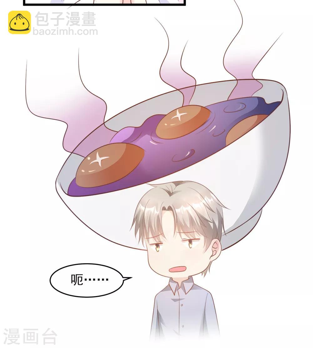 第72话 贿赂我就可以-第77话