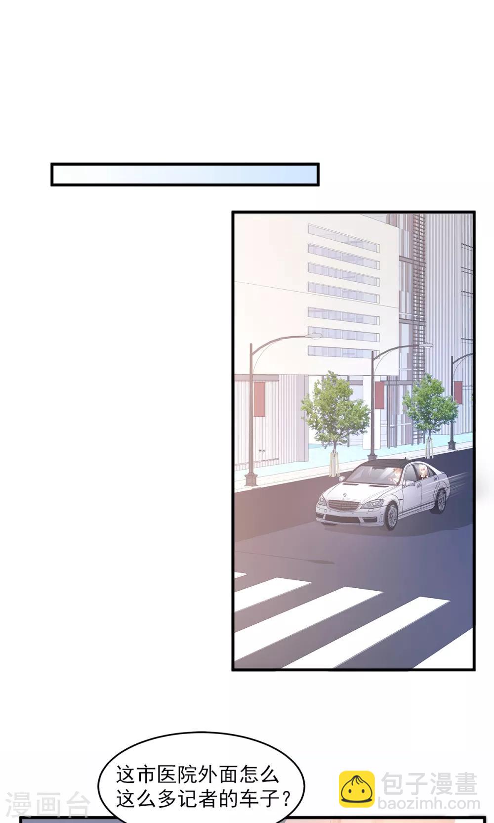 第76话 我管不着也要管！-第81话