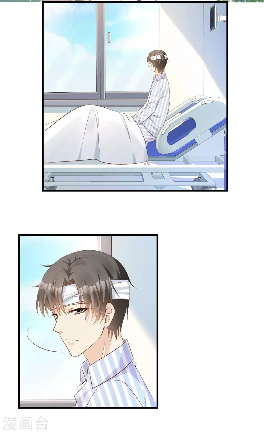 第79话 头顶好像有点绿-第85话