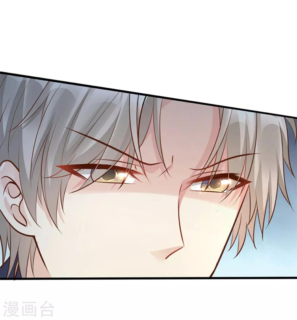 第79话 头顶好像有点绿-第85话