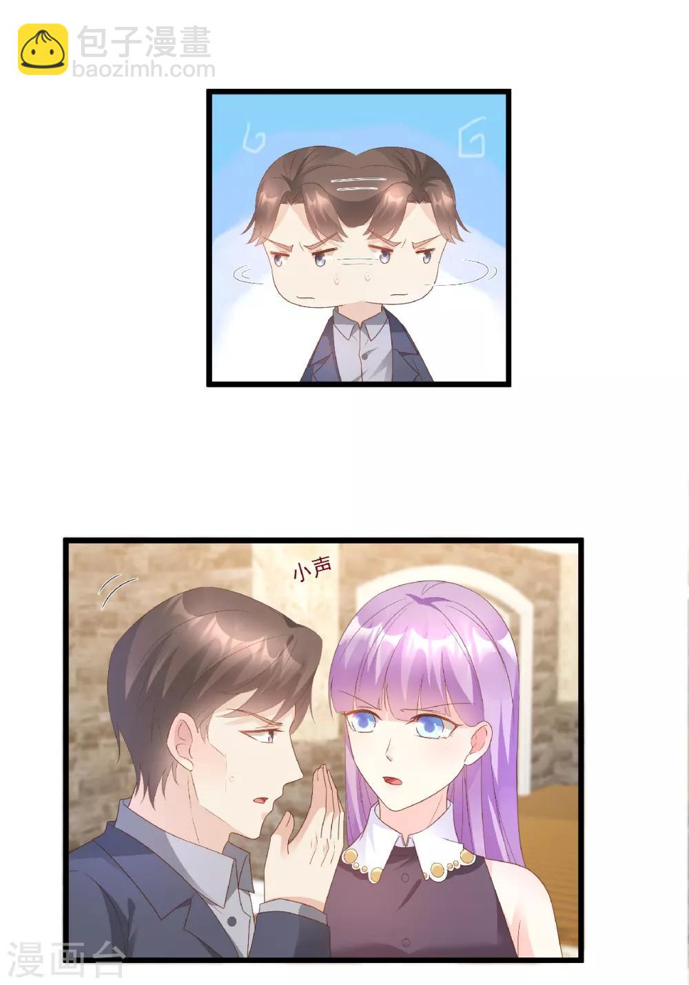 第83话 夏林的杀人罪证-第89话