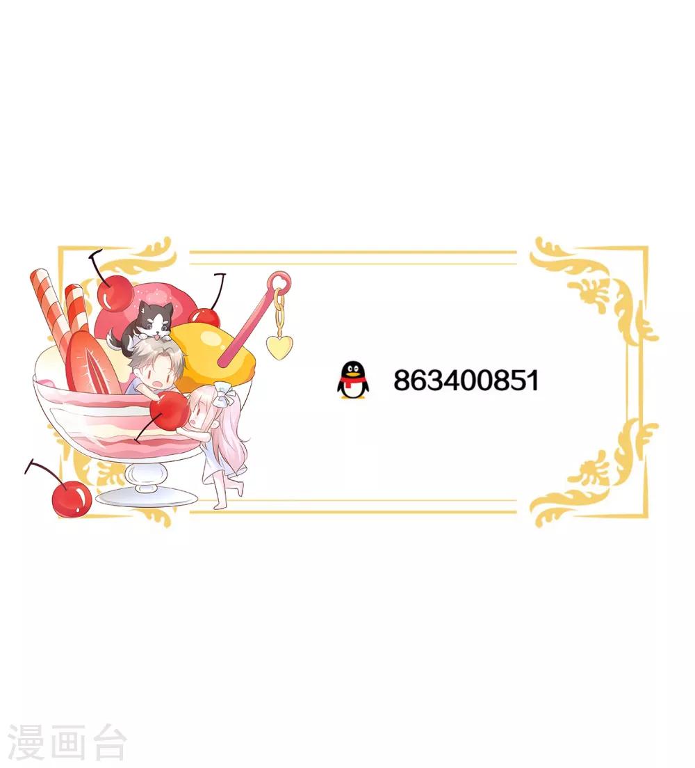 第83话 夏林的杀人罪证-第89话