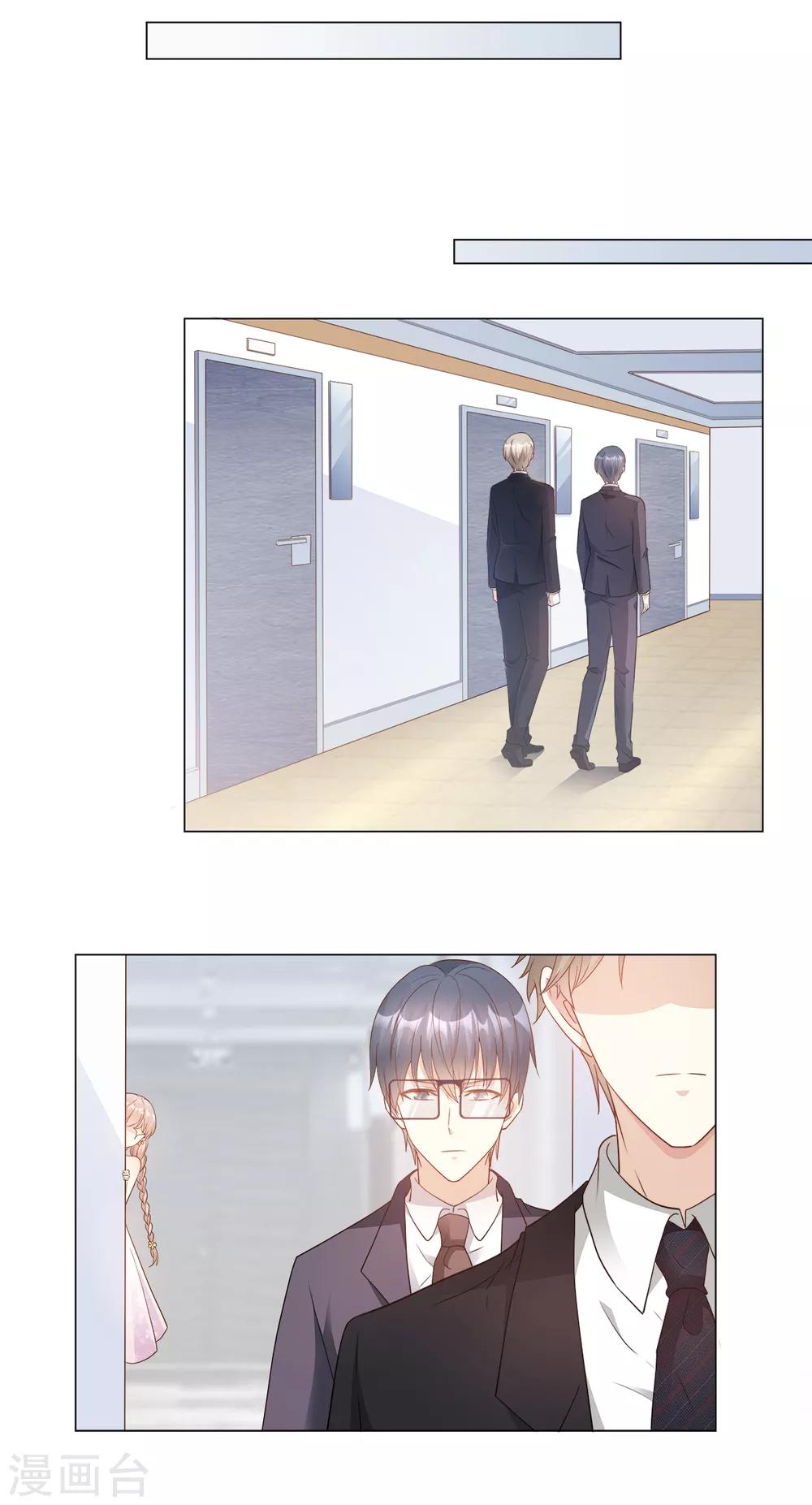 第90话 这狗粮吃的真开心-第97话