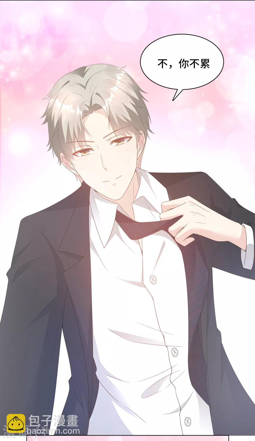 第92话 我的世界只有你-第99话