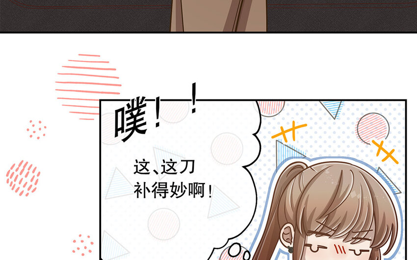 11 第10话 口是心非(1/3)-第11话