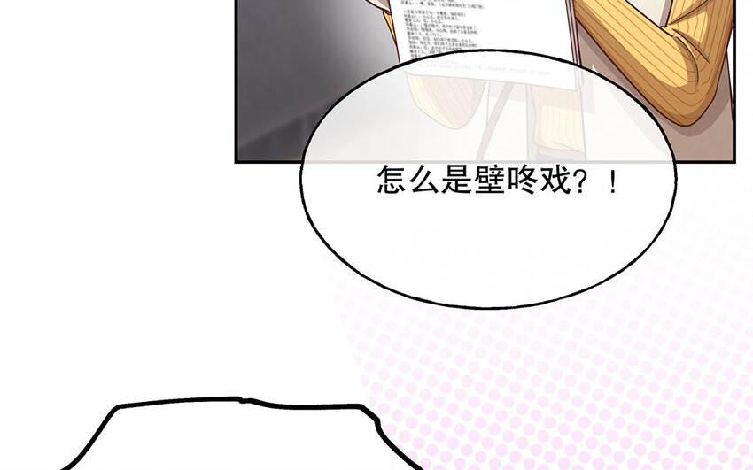 11 第10话 口是心非(1/3)-第11话