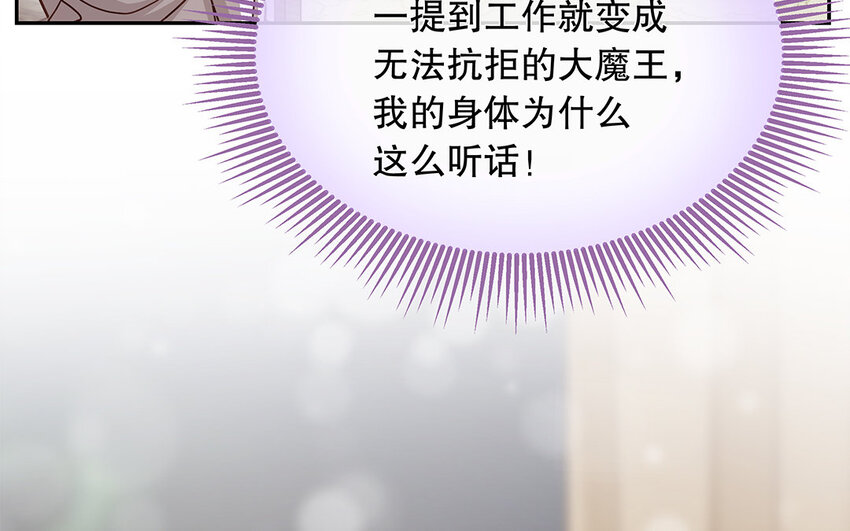 11 第10话 口是心非(1/3)-第11话