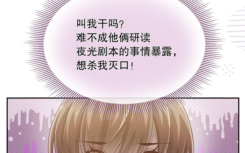 11 第10话 口是心非(1/3)-第11话