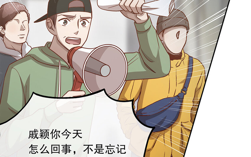 13 第12话 打猫也要看主人(1/3)-第13话