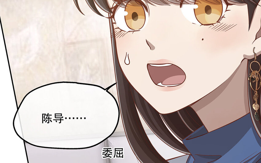 13 第12话 打猫也要看主人(1/3)-第13话