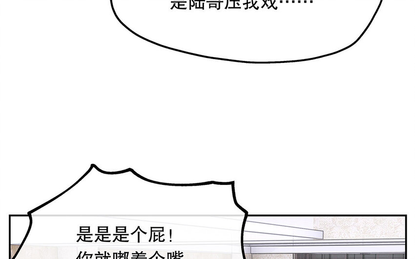 13 第12话 打猫也要看主人(1/3)-第13话