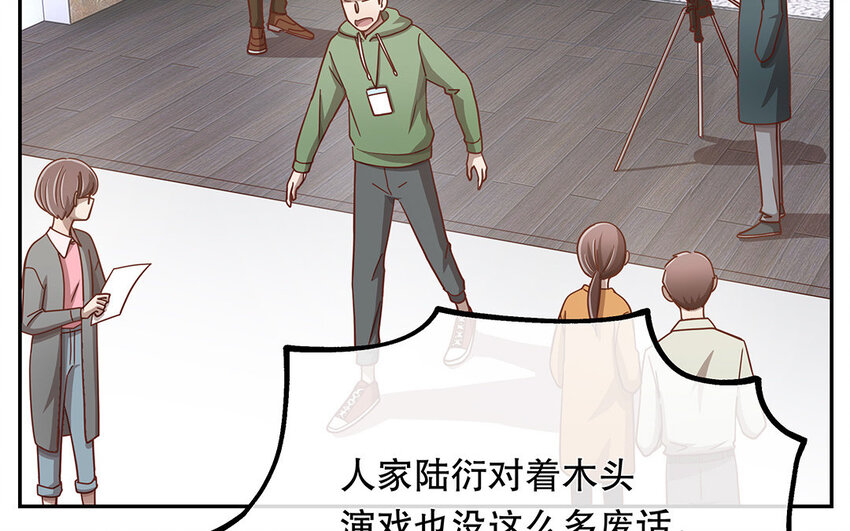 13 第12话 打猫也要看主人(1/3)-第13话