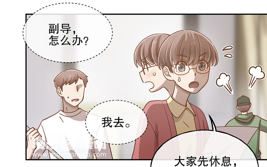 13 第12话 打猫也要看主人(1/3)-第13话