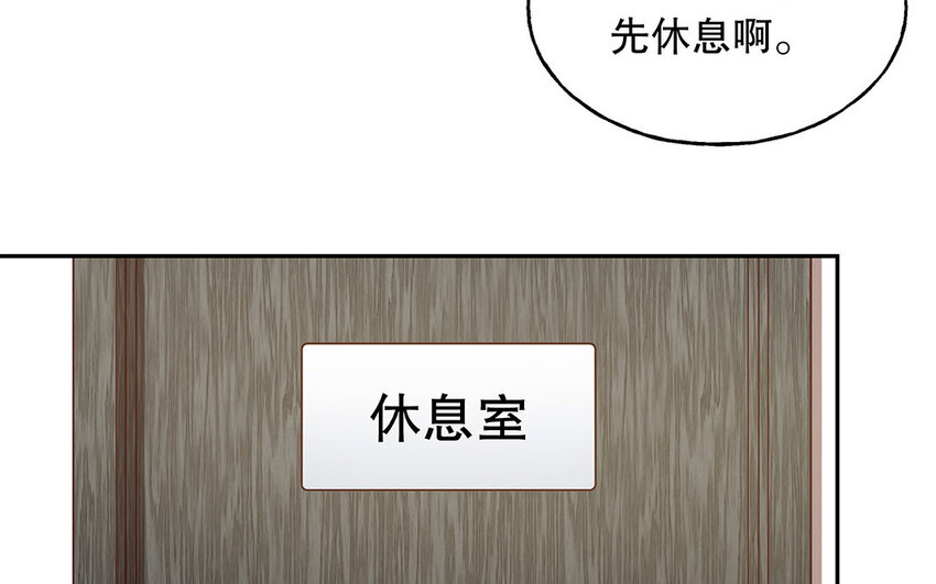 13 第12话 打猫也要看主人(1/3)-第13话