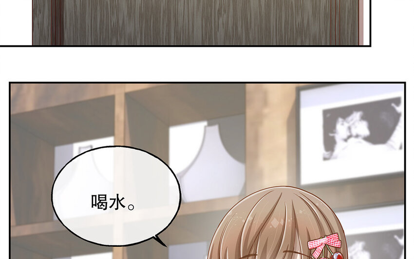 13 第12话 打猫也要看主人(1/3)-第13话