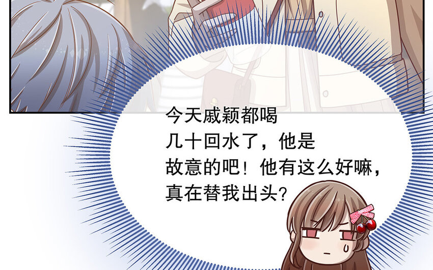 13 第12话 打猫也要看主人(1/3)-第13话