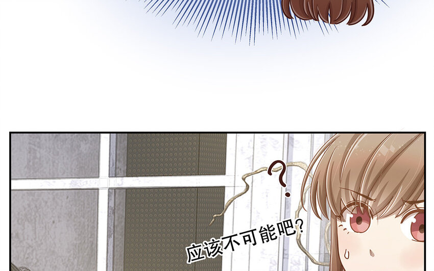 13 第12话 打猫也要看主人(1/3)-第13话