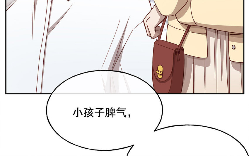 13 第12话 打猫也要看主人(1/3)-第13话