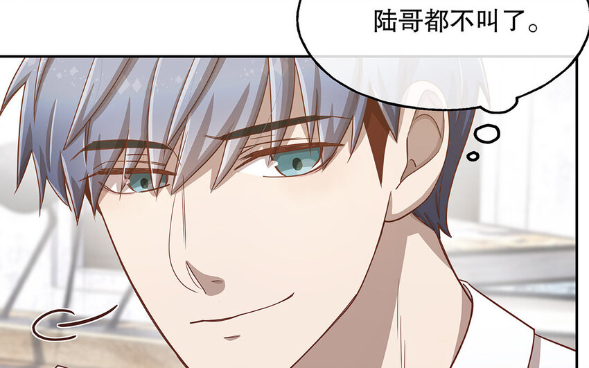 13 第12话 打猫也要看主人(1/3)-第13话