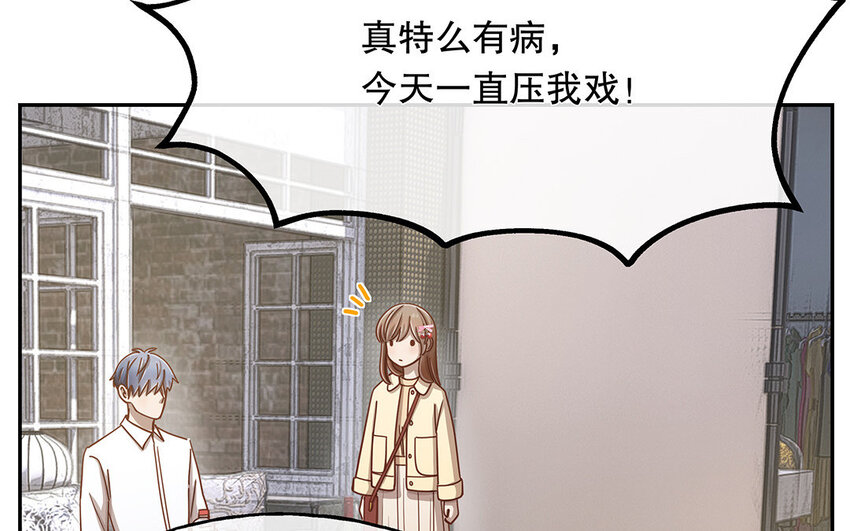 13 第12话 打猫也要看主人(1/3)-第13话