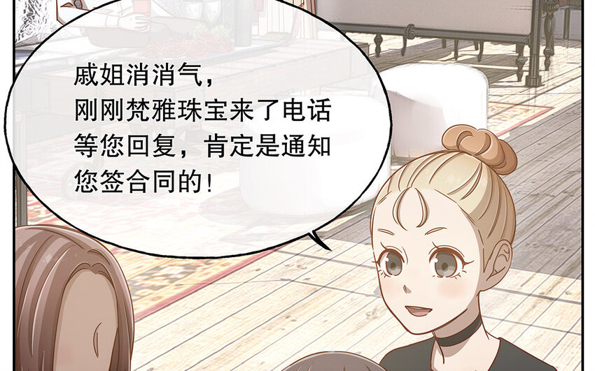 13 第12话 打猫也要看主人(1/3)-第13话