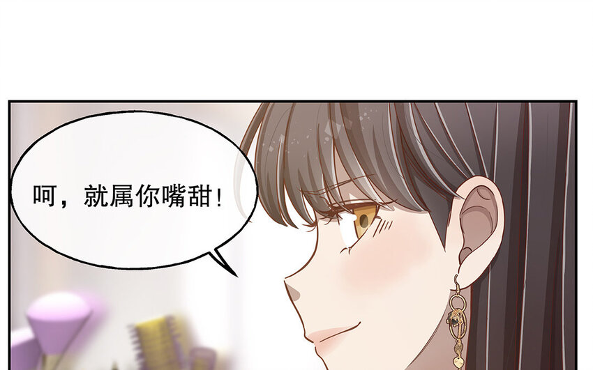 13 第12话 打猫也要看主人(1/3)-第13话