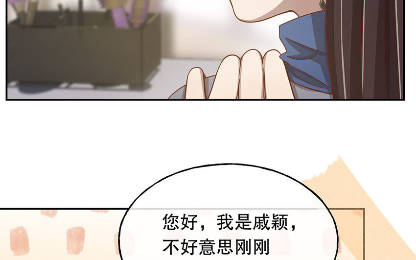 13 第12话 打猫也要看主人(1/3)-第13话