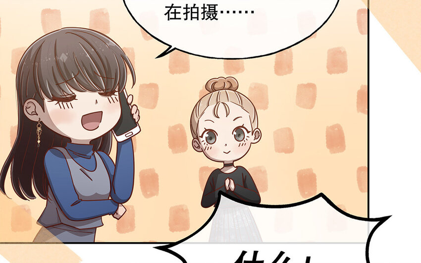 13 第12话 打猫也要看主人(1/3)-第13话