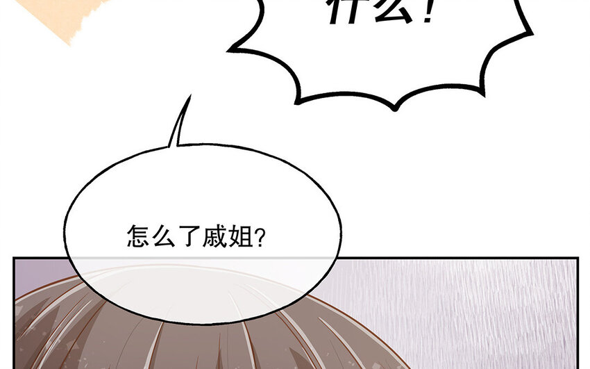 13 第12话 打猫也要看主人(1/3)-第13话